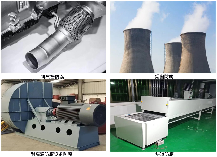 耐高温银粉漆.jpg 耐高温银粉漆.jpg