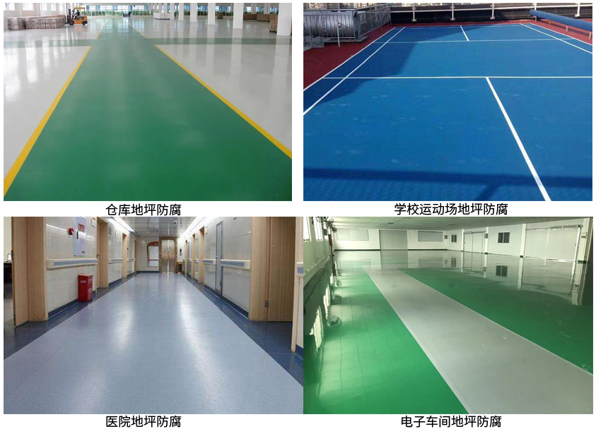 聚氨酯地坪漆.jpg