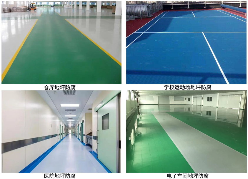 脂肪族聚氨酯地坪漆.jpg