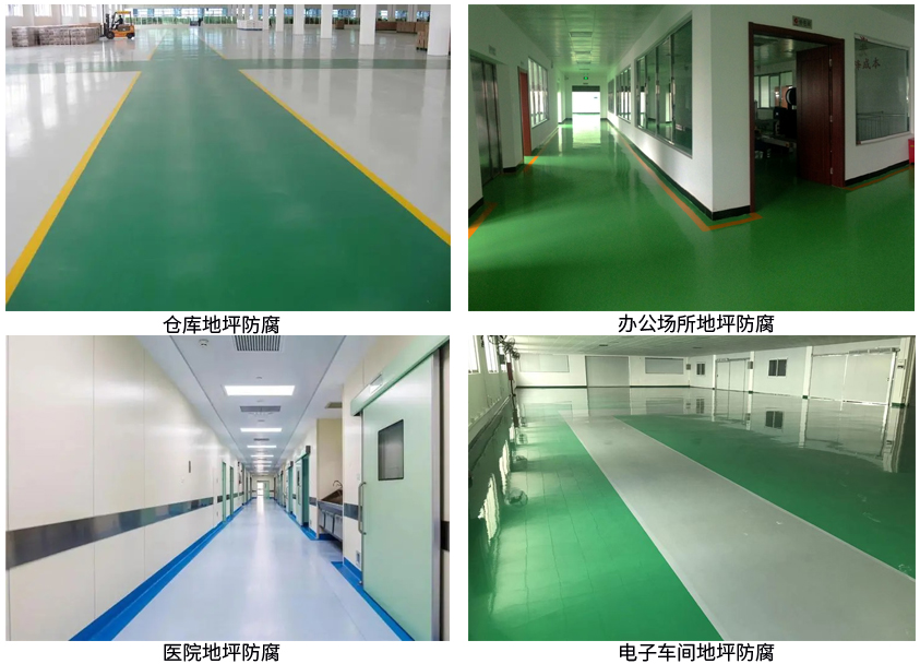环氧地坪封闭漆.jpg