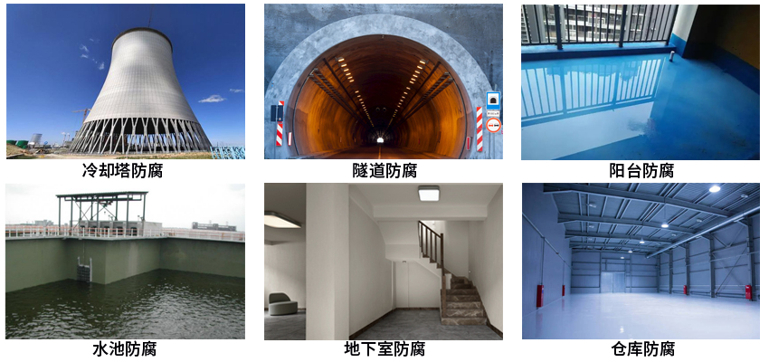 氰凝防水涂料.jpg 氰凝防水涂料.jpg