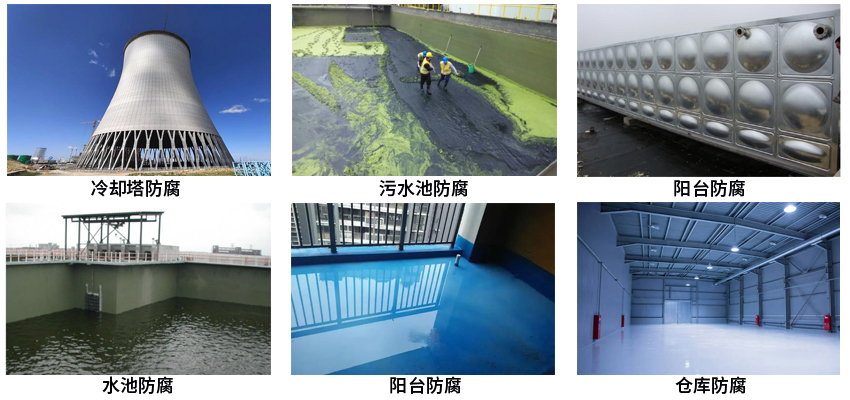 氰凝防腐防水涂料.jpg 氰凝防腐防水涂料.jpg