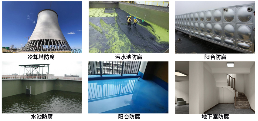 氰凝防水防腐涂料.jpg 氰凝防水防腐涂料.jpg