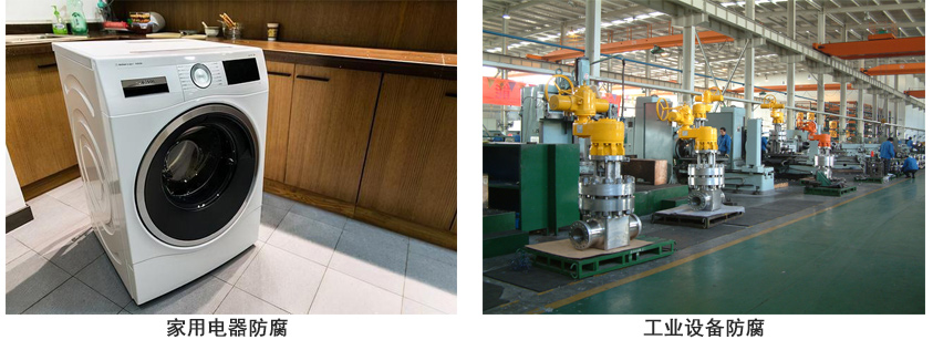 水性环氧防护涂料.jpg 水性环氧防护涂料.jpg