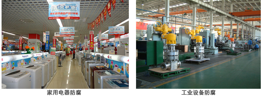 水性环氧涂料.jpg 水性环氧涂料.jpg