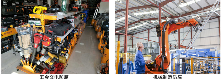 水性环氧富锌面漆.jpg 水性环氧富锌面漆.jpg