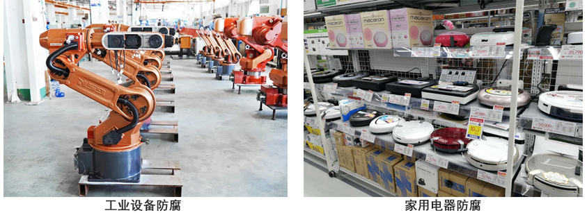 水性富锌底漆.jpg 水性富锌底漆.jpg