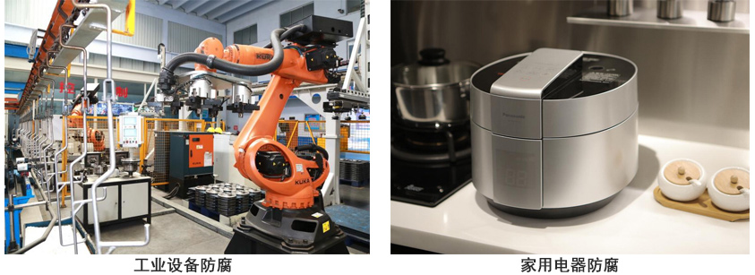 工业设备.jpg 工业设备.jpg