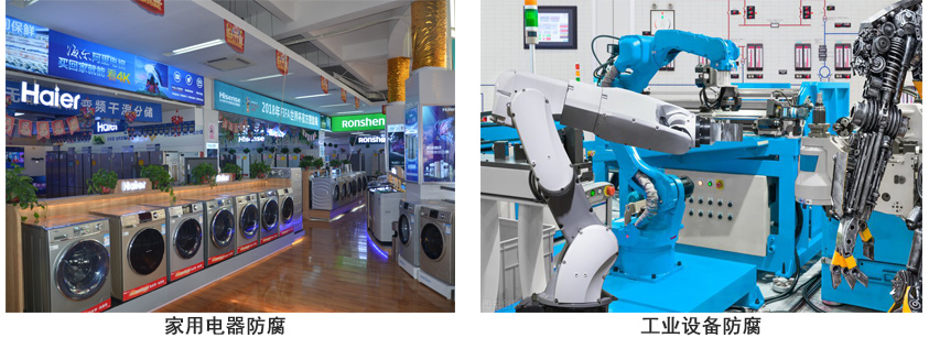 家用电器.jpg 家用电器.jpg