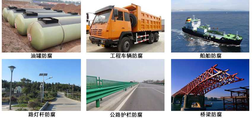 耐候含氟丙烯酸树脂漆.jpg 耐候含氟丙烯酸树脂漆.jpg