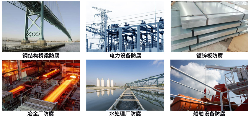 冷镀锌底漆.jpg 冷镀锌底漆.jpg