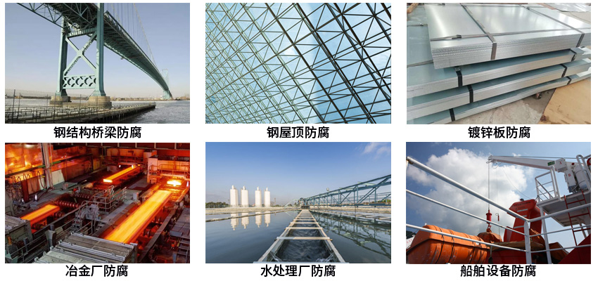 冷镀锌涂料.jpg 冷镀锌涂料.jpg