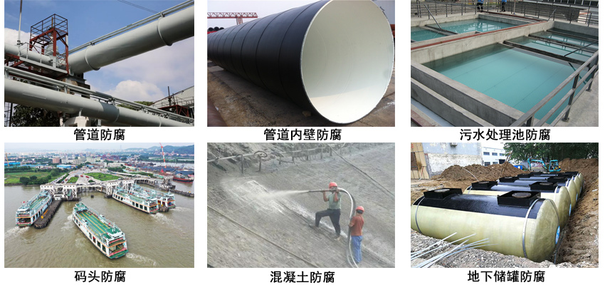 污水管道内壁.jpg 污水管道内壁.jpg