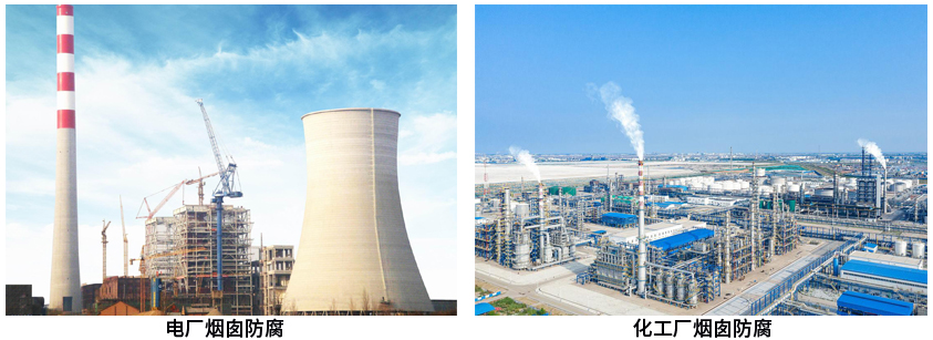 OM烟囱耐酸涂料.jpg OM烟囱耐酸涂料.jpg