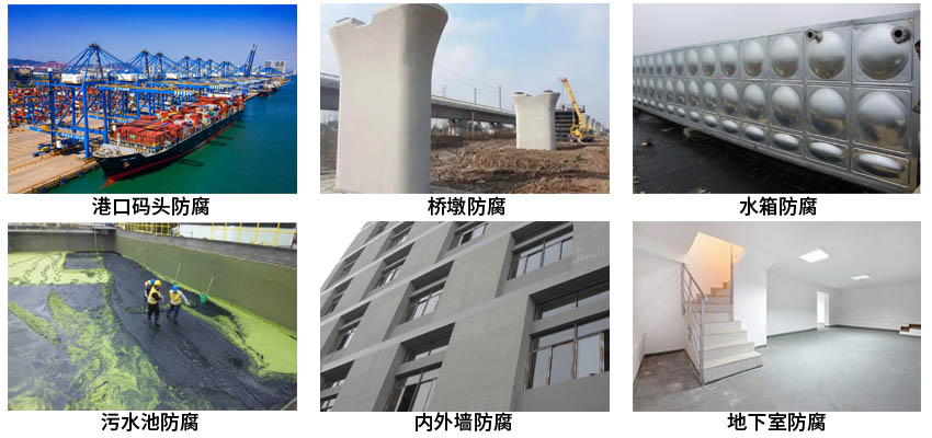 丙乙烯酯防腐防水涂料.jpg